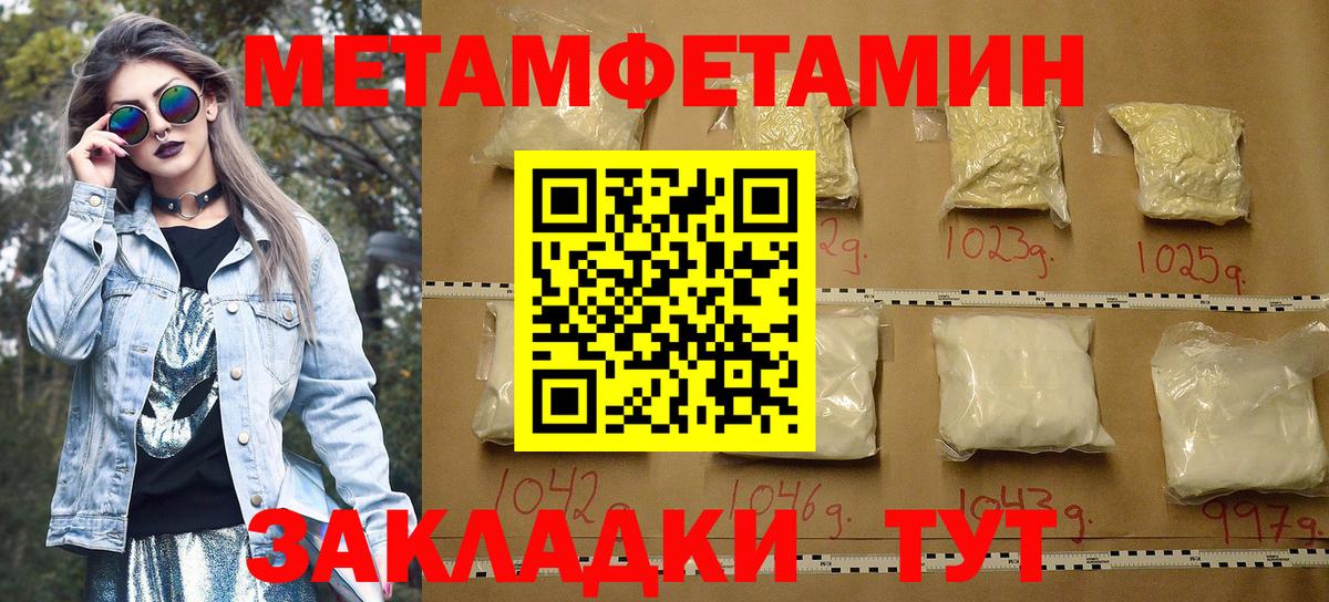 Amphetamine 98%  Вход с VPN  Мичуринск 