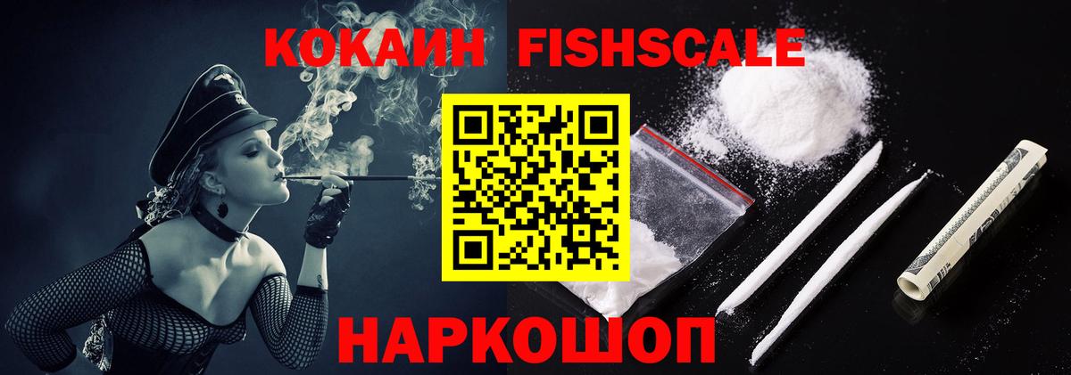 Кокаин Эквадор Мичуринск
