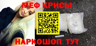 кристаллы Чебаркуль