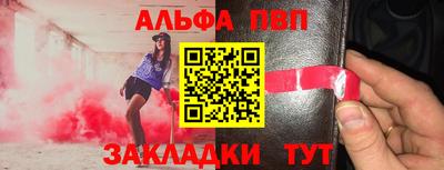 скорость Чапаевск