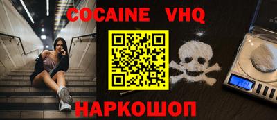 гашиш Чебоксары