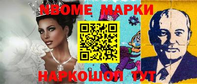 кристаллы Чебаркуль