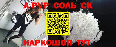скорость Чапаевск