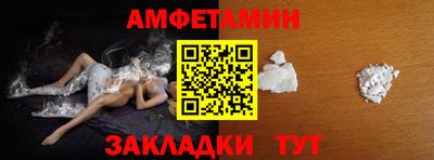 кристаллы Чебаркуль