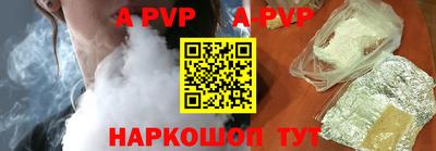 скорость Чапаевск
