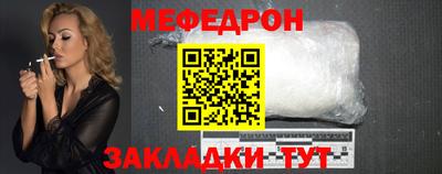 кристаллы Чебаркуль