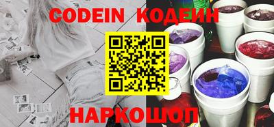 кристаллы Чебаркуль