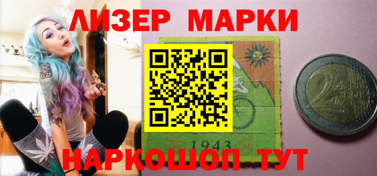Лсд 25 экстази  ЛСД экстази ecstasy  Вход с VPN  Мичуринск  LSD-25 экстази кислота 