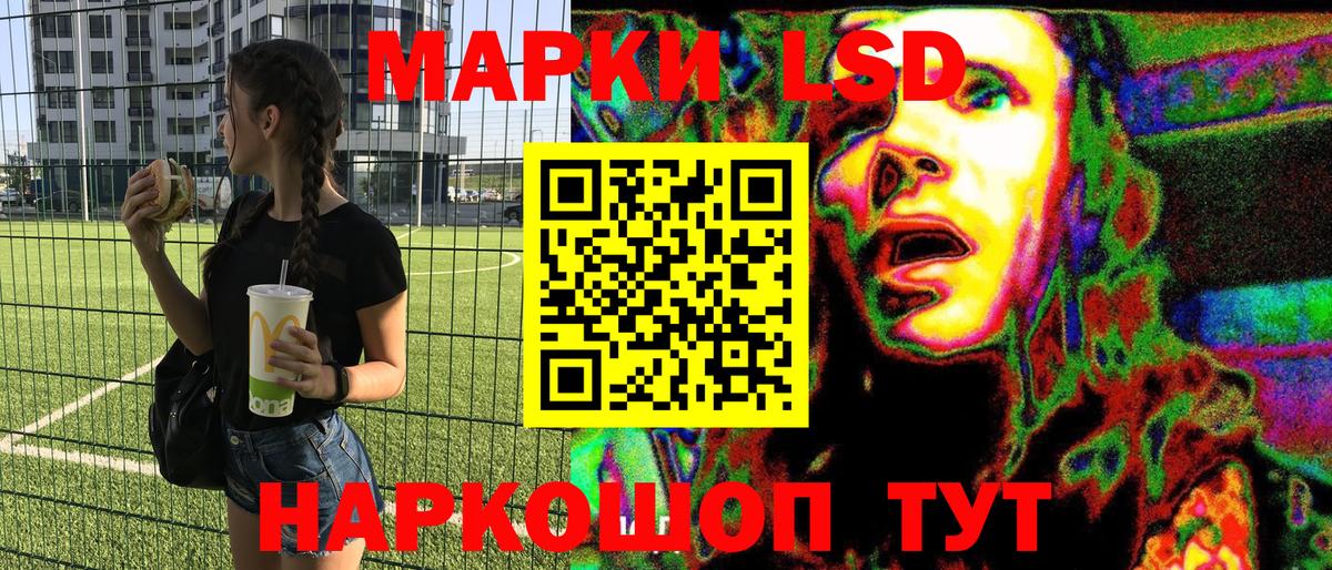 Марки NBOMe 1,8мг  Вход с VPN  Мичуринск 