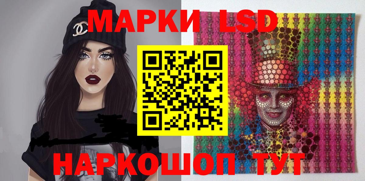 Марки 25I-NBOMe 1,8мг Мичуринск