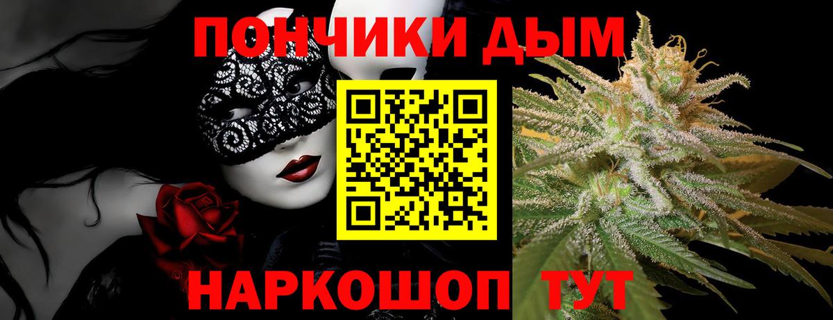 Марихуана семена  Вход с VPN  Бошки Шишки марихуана  Каннабис семена  Каннабис тримм  Мичуринск 